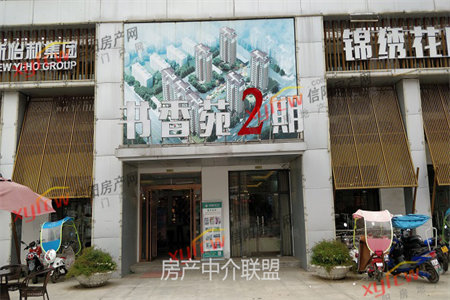 恒阳骊都2房1卫有证满2年看房方便